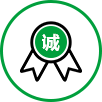 二十年誠信基石